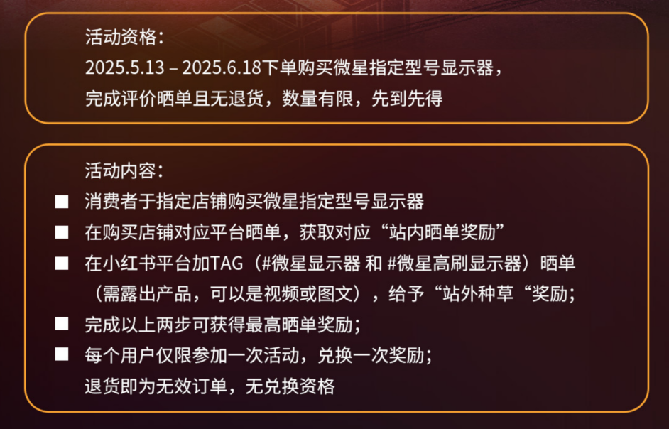 微星MAG 272QP QD-OLED X50流光显示器发布：500Hz超高刷，附赠磁吸遮光罩，618首发享百元福利