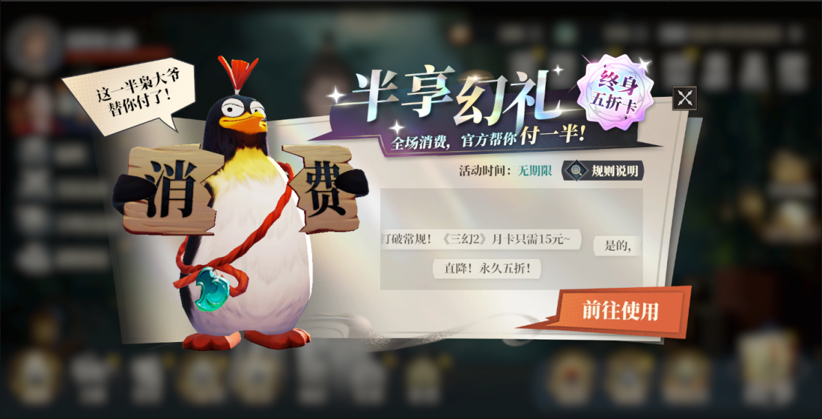 三国卡牌还能怎么卷？看灵犀互娱《三幻2》给出新答案