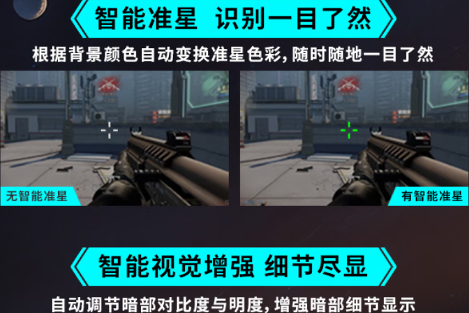 微星MAG 272QP QD-OLED X50流光显示器发布：500Hz超高刷，附赠磁吸遮光罩，618首发享百元福利