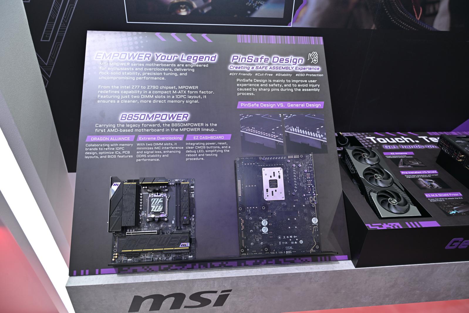 微星2025 COMPUTEX电脑展发布ITX主板及联名主机等系列新品！
