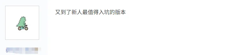 3年增长超10倍,经历过“二游大逃杀”的它怎么越活越好了? 3年增长超10倍,经历过“二游大逃杀”的它怎么越活越好了?