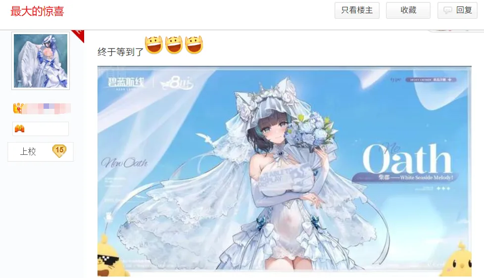 3年增长超10倍,经历过“二游大逃杀”的它怎么越活越好了? 3年增长超10倍,经历过“二游大逃杀”的它怎么越活越好了?