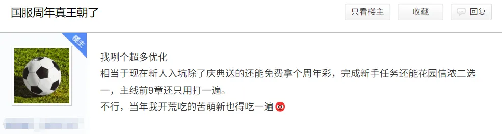 3年增长超10倍,经历过“二游大逃杀”的它怎么越活越好了? 3年增长超10倍,经历过“二游大逃杀”的它怎么越活越好了?