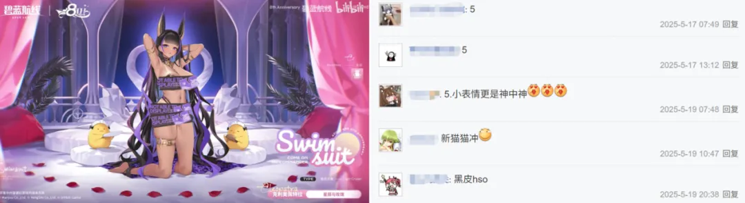 3年增长超10倍,经历过“二游大逃杀”的它怎么越活越好了? 3年增长超10倍,经历过“二游大逃杀”的它怎么越活越好了?