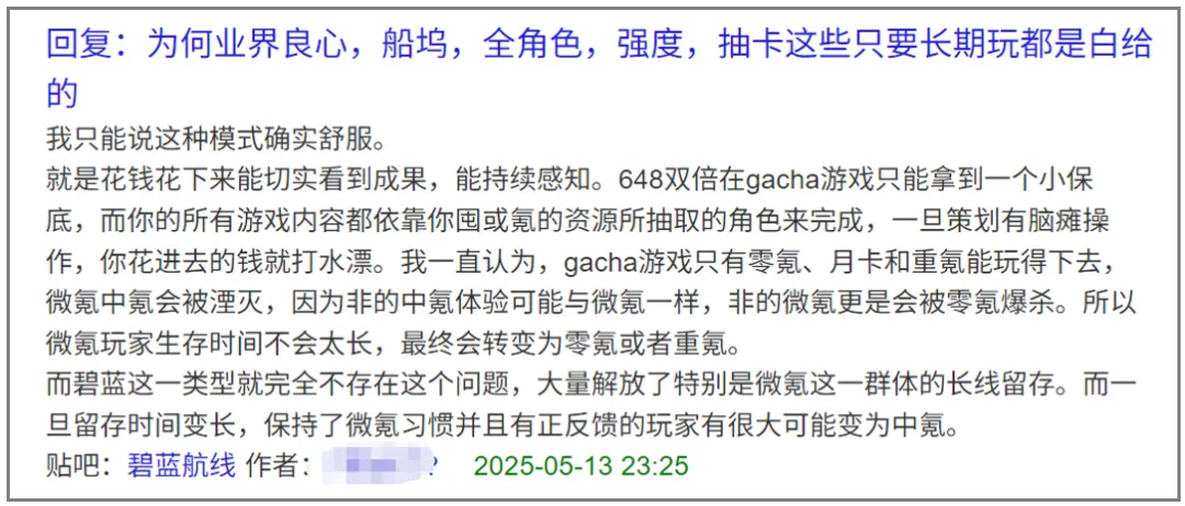 3年增长超10倍,经历过“二游大逃杀”的它怎么越活越好了? 3年增长超10倍,经历过“二游大逃杀”的它怎么越活越好了?
