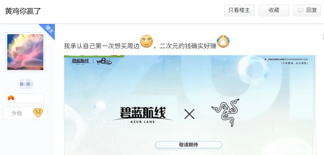 3年增长超10倍,经历过“二游大逃杀”的它怎么越活越好了? 3年增长超10倍,经历过“二游大逃杀”的它怎么越活越好了?