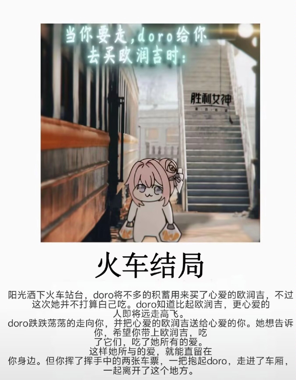 海外二次元IP本土化难?腾讯今天给了一个“诚意十足”的解法 海外二次元IP本土化难?腾讯今天给了一个“诚意十足”的解法