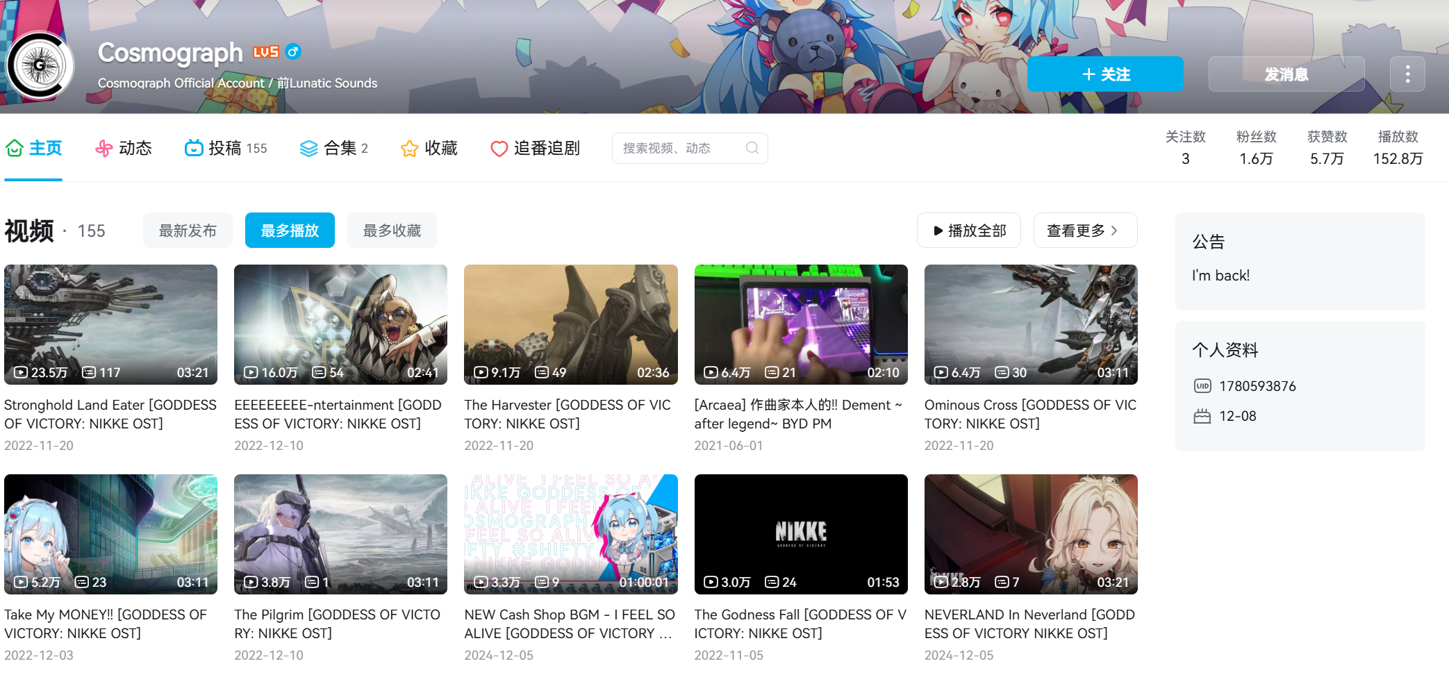 海外二次元IP本土化难?腾讯今天给了一个“诚意十足”的解法 海外二次元IP本土化难?腾讯今天给了一个“诚意十足”的解法
