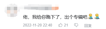 海外二次元IP本土化难?腾讯今天给了一个“诚意十足”的解法 海外二次元IP本土化难?腾讯今天给了一个“诚意十足”的解法