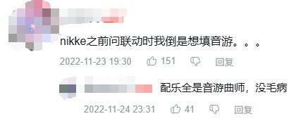 海外二次元IP本土化难?腾讯今天给了一个“诚意十足”的解法 海外二次元IP本土化难?腾讯今天给了一个“诚意十足”的解法