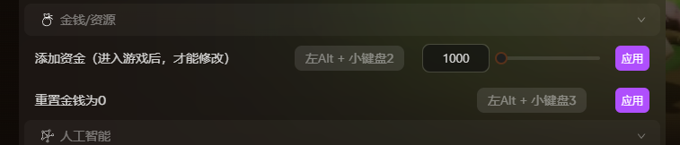 《幻想生活i》不得不入自由视角解锁mod！告别视角难受！