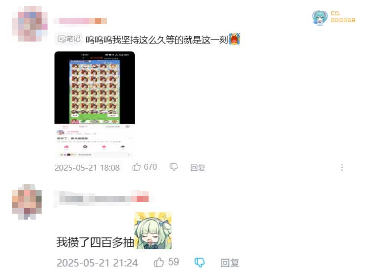 《闪耀！优俊少女》打赢复活赛的背后，是近两年的坚守和不放弃