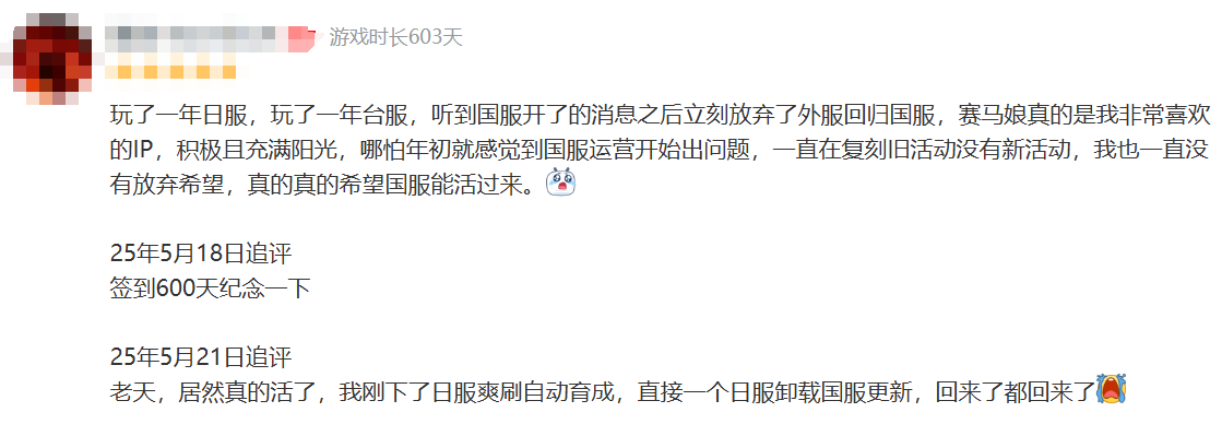 《闪耀！优俊少女》打赢复活赛的背后，是近两年的坚守和不放弃