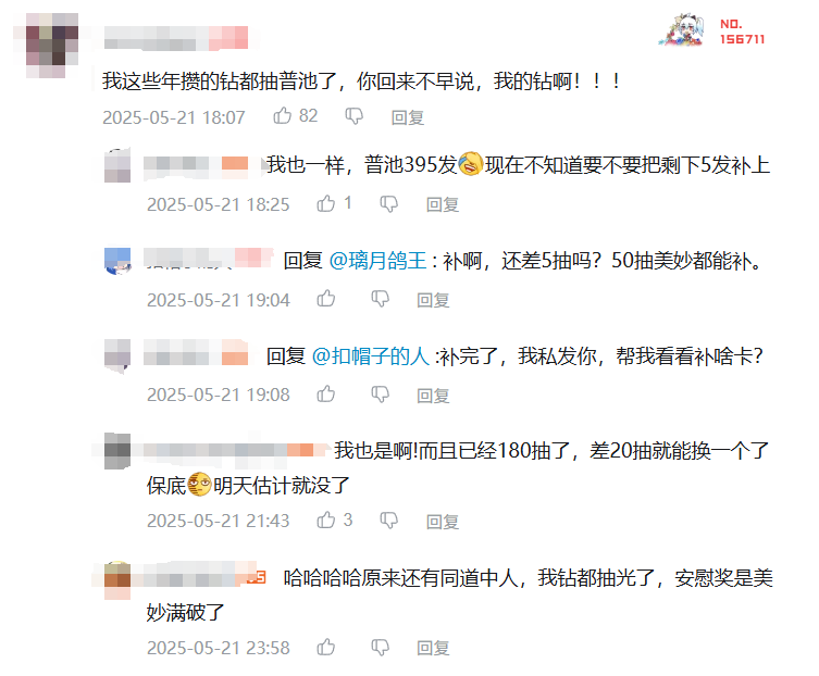 《闪耀！优俊少女》打赢复活赛的背后，是近两年的坚守和不放弃