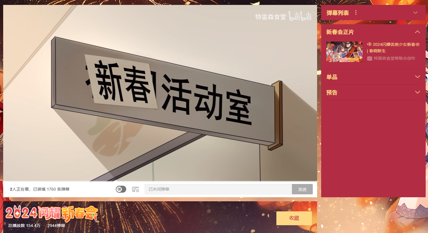 《闪耀！优俊少女》打赢复活赛的背后，是近两年的坚守和不放弃