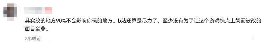 《闪耀！优俊少女》打赢复活赛的背后，是近两年的坚守和不放弃