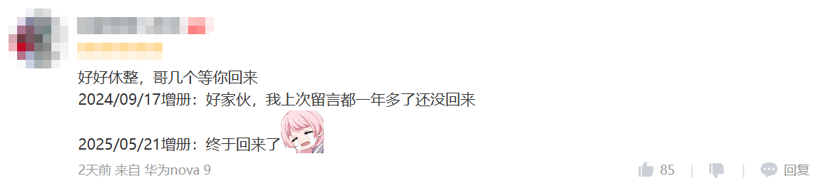 《闪耀！优俊少女》打赢复活赛的背后，是近两年的坚守和不放弃