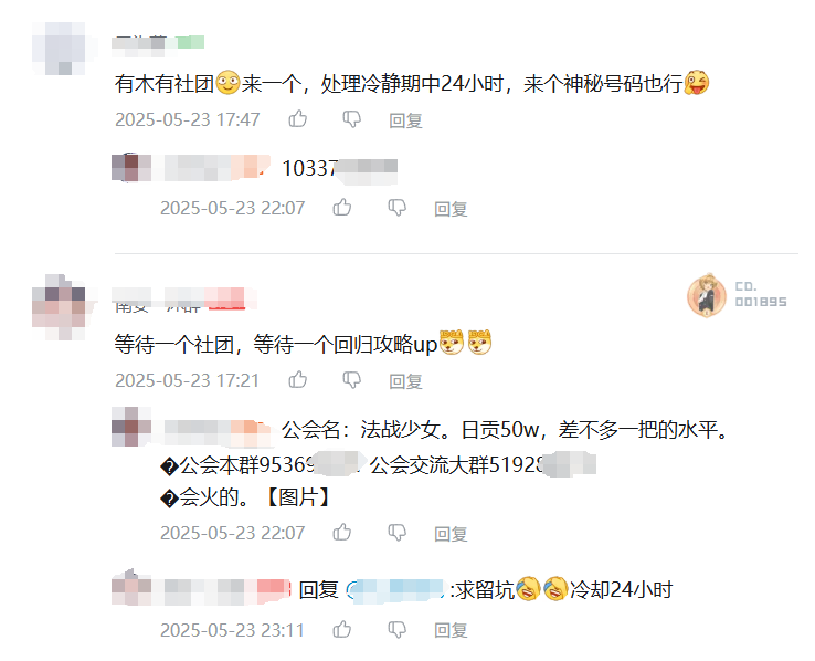 《闪耀！优俊少女》打赢复活赛的背后，是近两年的坚守和不放弃