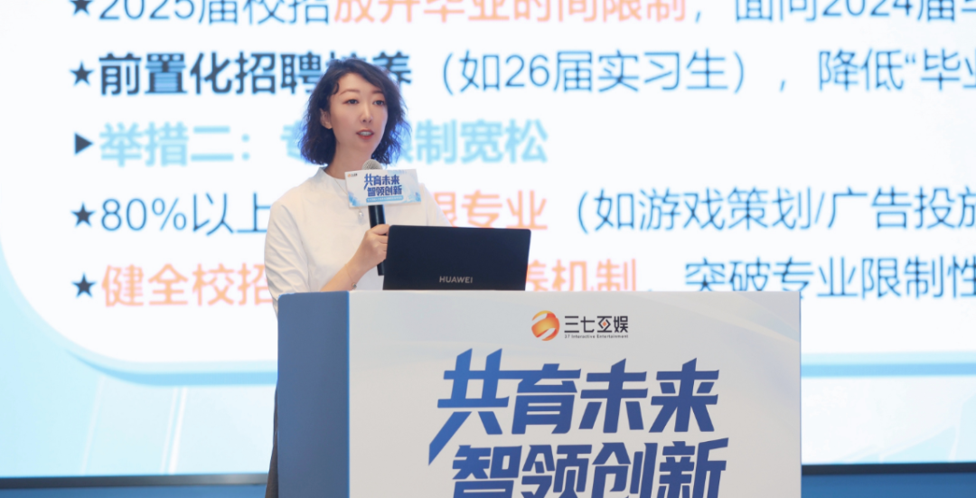 布局“属于新生代的未来”,三七互娱又比行业快了一步? 布局“属于新生代的未来”,三七互娱又比行业快了一步?