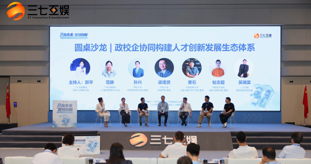 布局“属于新生代的未来”，三七互娱又比行业快了一步？