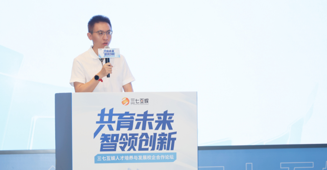 布局“属于新生代的未来”,三七互娱又比行业快了一步? 布局“属于新生代的未来”,三七互娱又比行业快了一步?