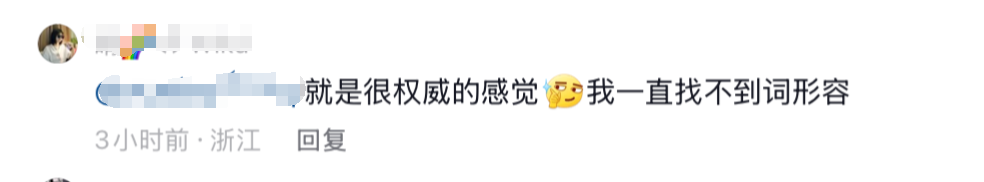 越打越「权威」,《和平精英》又闯进了一个新圈子 越打越「权威」,《和平精英》又闯进了一个新圈子
