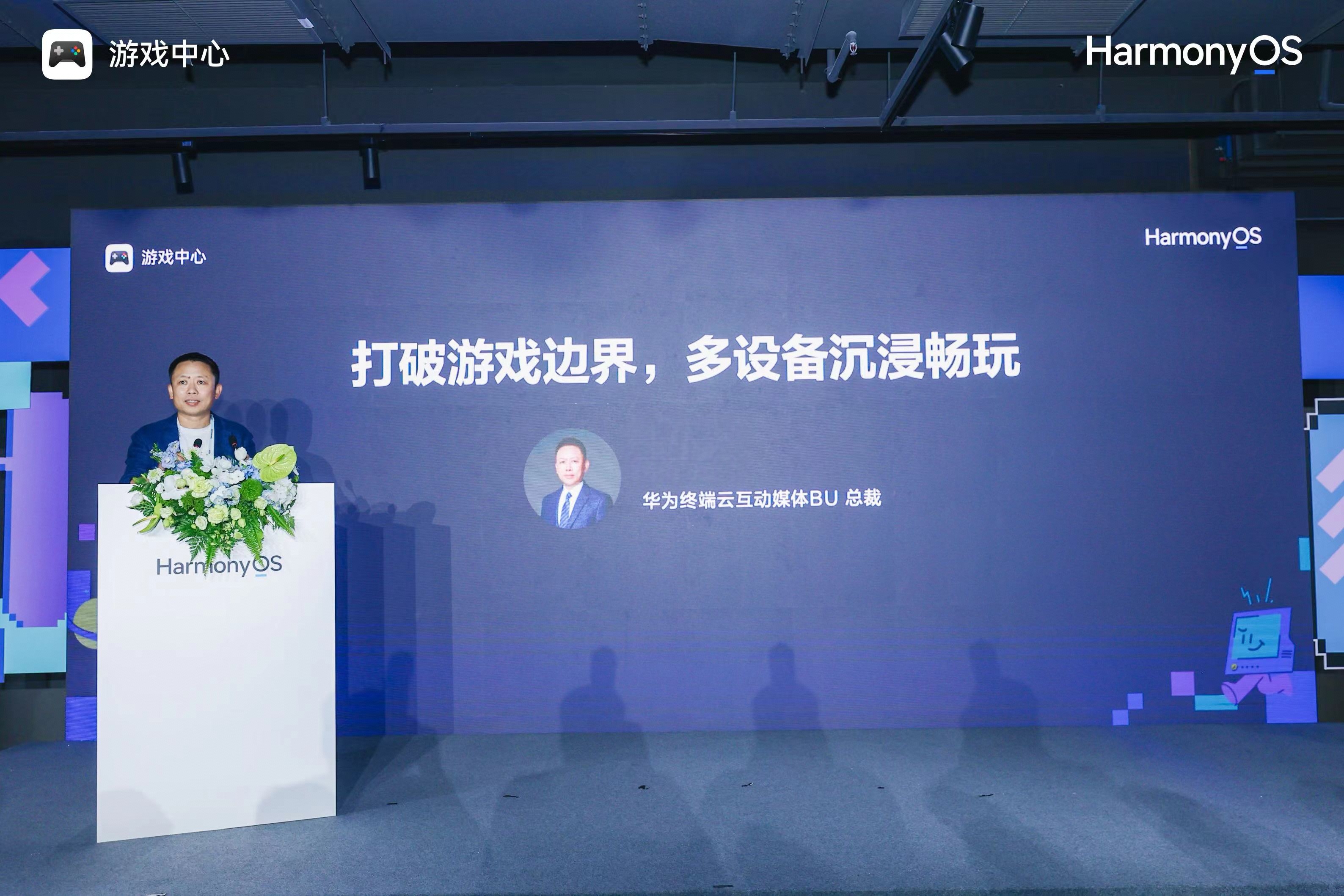 华为游戏中心全链路赋能独立游戏，助力开拓增长新路径