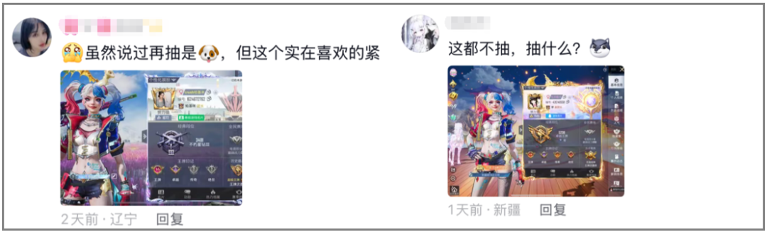 越打越「权威」,《和平精英》又闯进了一个新圈子 越打越「权威」,《和平精英》又闯进了一个新圈子