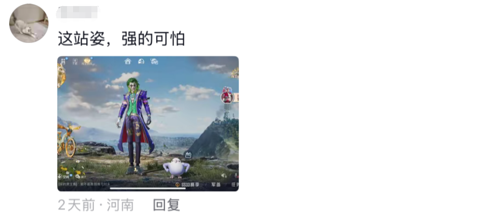 越打越「权威」,《和平精英》又闯进了一个新圈子 越打越「权威」,《和平精英》又闯进了一个新圈子