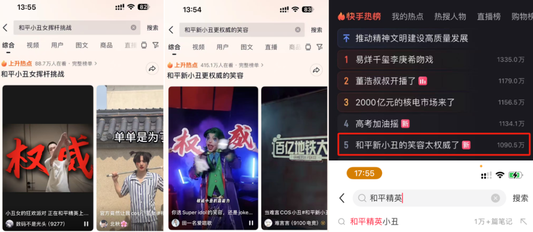 越打越「权威」,《和平精英》又闯进了一个新圈子 越打越「权威」,《和平精英》又闯进了一个新圈子