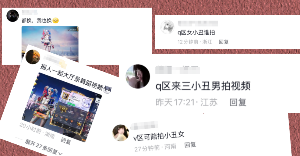 越打越「权威」,《和平精英》又闯进了一个新圈子 越打越「权威」,《和平精英》又闯进了一个新圈子