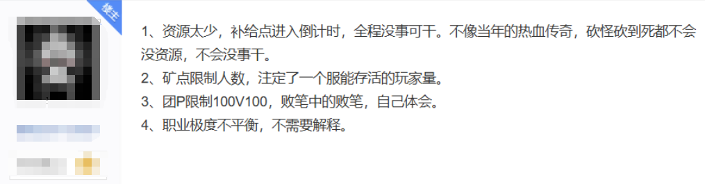 头部SLG大厂掏出策略端游，在测试期就吸引了128个地区的玩家