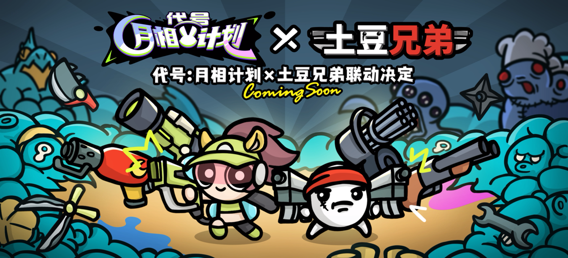 上来就给游戏圈一点颜色，这款涂色对抗新游来头不小
