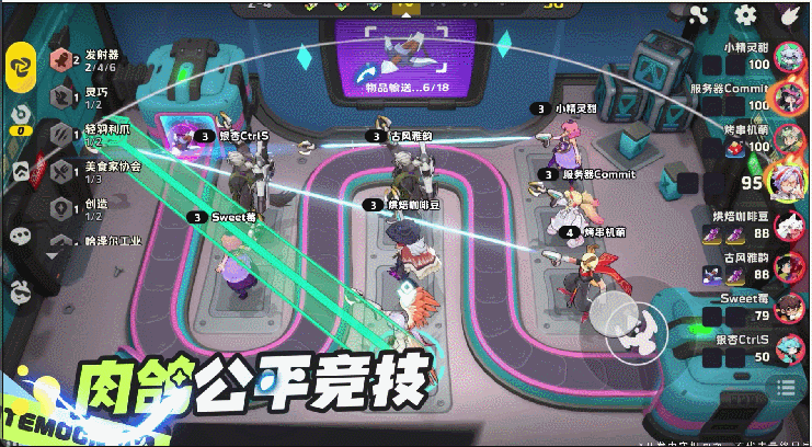 上来就给游戏圈一点颜色，这款涂色对抗新游来头不小