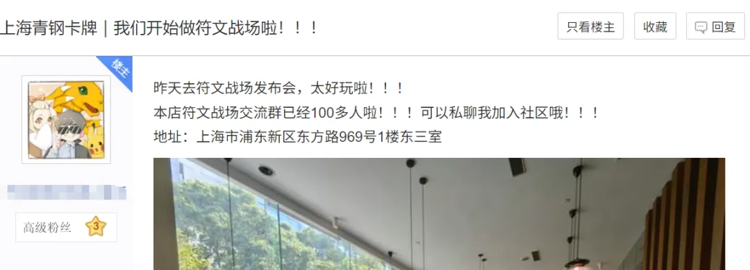 拳头游戏要怎么在国内挑战这场“0的突破”? 拳头游戏要怎么在国内挑战这场“0的突破”?