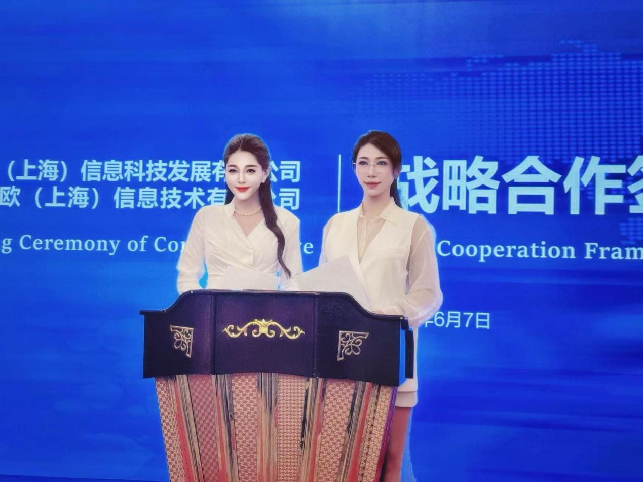 共筑数字文化生态，赋能全球文化传播