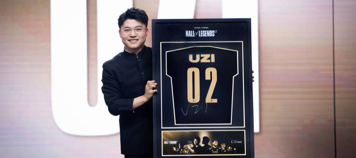 入选典礼圆满举办：英雄联盟带全世界为Uzi加冕！