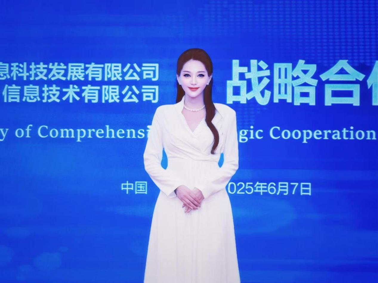 共筑数字文化生态，赋能全球文化传播