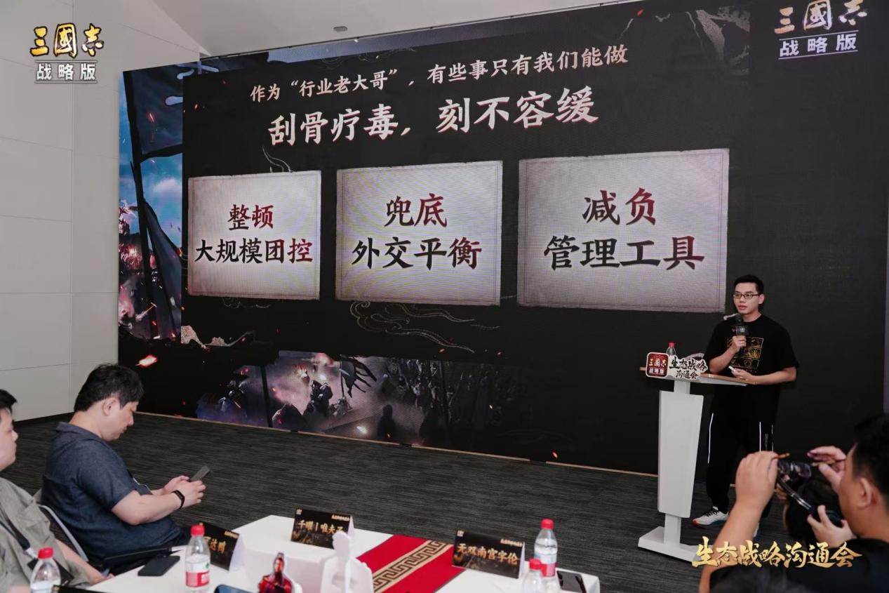 《三国志·战略版》又放“大招”：亿元现金赛启动，坚决向工作室团控说NO