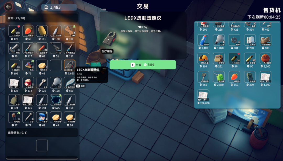 塔科夫制作人追着喊CooL,「搜打撤新答案」被B站给找出来了? 塔科夫制作人追着喊CooL,「搜打撤新答案」被B站给找出来了?