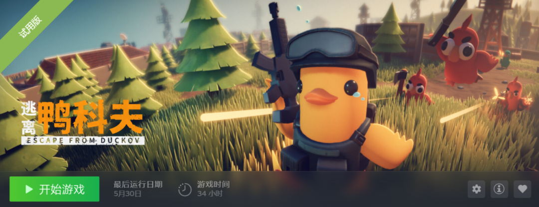 塔科夫制作人追着喊CooL,「搜打撤新答案」被B站给找出来了? 塔科夫制作人追着喊CooL,「搜打撤新答案」被B站给找出来了?
