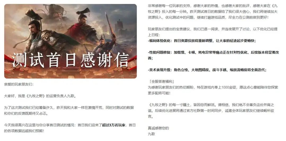 仅用了半年，这款SLG游戏从“一片吐槽声”中活过来了
