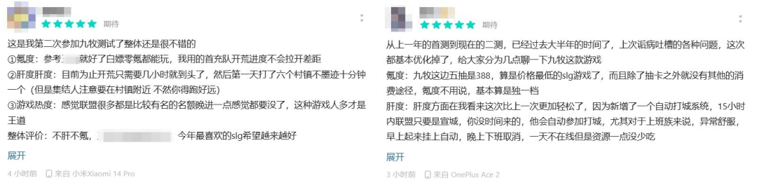 仅用了半年，这款SLG游戏从“一片吐槽声”中活过来了