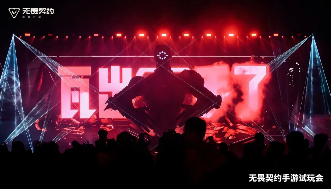 2025最“秀”出场,谁争得过《无畏契约手游》? 2025最“秀”出场,谁争得过《无畏契约手游》?