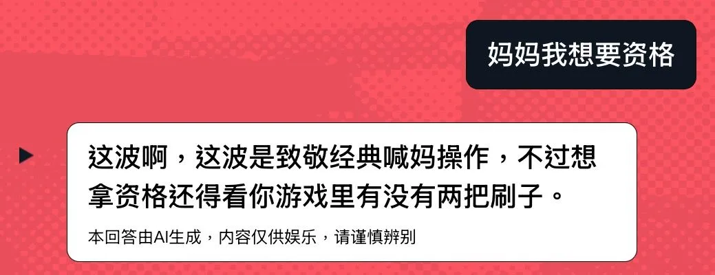 2025最“秀”出场,谁争得过《无畏契约手游》? 2025最“秀”出场,谁争得过《无畏契约手游》?