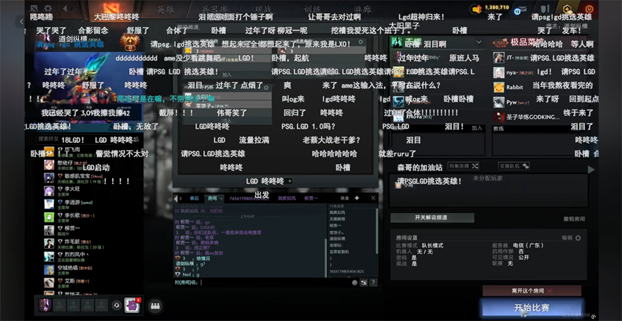 百万奖金点燃电竞盛夏！虎牙DOTA2不朽杯决赛前瞻