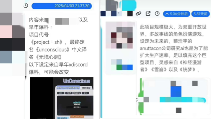 米哈游下一款旗舰产品定了！市面上从未有过的写实风格+城市开放世界