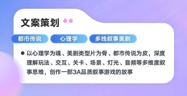 米哈游下一款旗舰产品定了！市面上从未有过的写实风格+城市开放世界