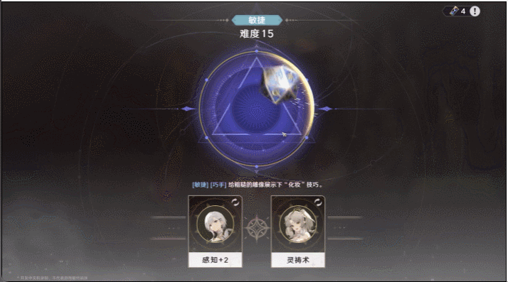 13分钟实机首曝,背靠腾讯的二次元开放世界新游,成了今日游戏圈“热搜” 13分钟实机首曝,背靠腾讯的二次元开放世界新游,成了今日游戏圈“热搜”