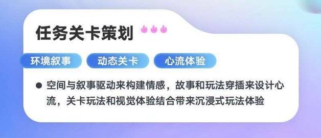 米哈游下一款旗舰产品定了！市面上从未有过的写实风格+城市开放世界